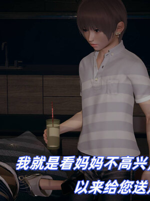 [春天！]美母任务书01-07_0119