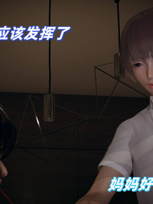 [春天！]美母任务书01-07_0122