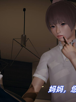 [春天！]美母任务书01-07_0130