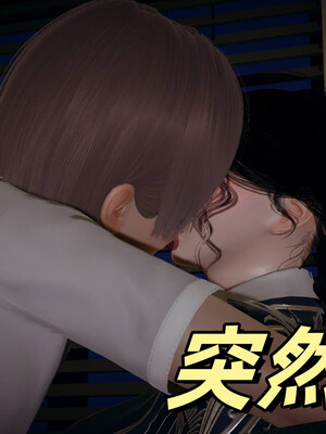 [春天！]美母任务书01-07_0133