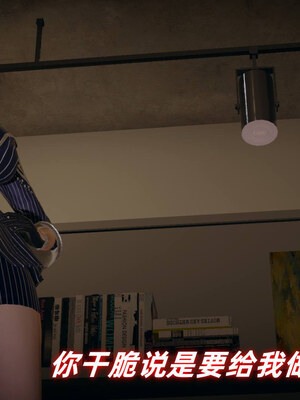 [春天！]美母任务书01-07_0139