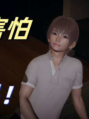 [春天！]美母任务书01-07_0141