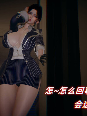 [春天！]美母任务书01-07_0151