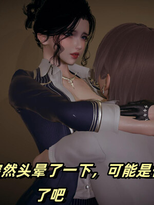 [春天！]美母任务书01-07_0162