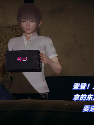 [春天！]美母任务书01-07_0166