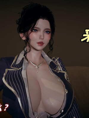 [春天！]美母任务书01-07_0167