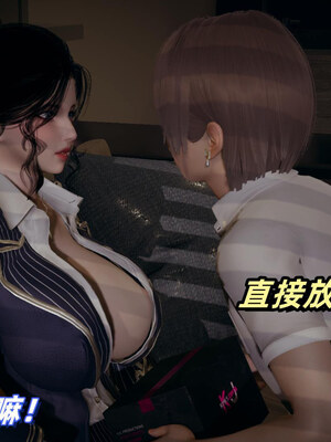 [春天！]美母任务书01-07_0168