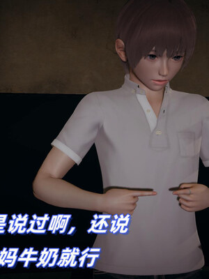 [春天！]美母任务书01-07_0174