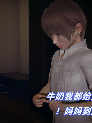 [春天！]美母任务书01-07_0175