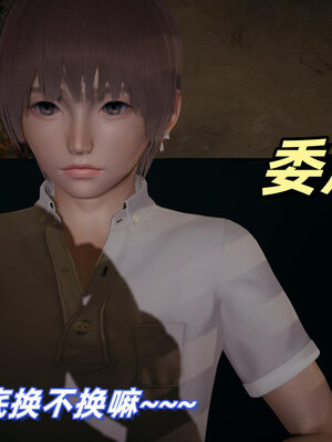 [春天！]美母任务书01-07_0178