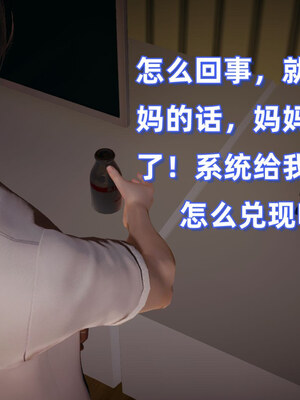 [春天！]美母任务书01-07_0200