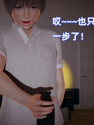 [春天！]美母任务书01-07_0201