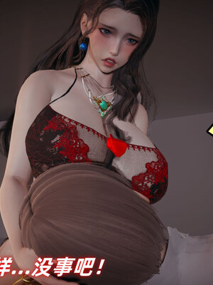 [春天！]美母任务书01-07_0208