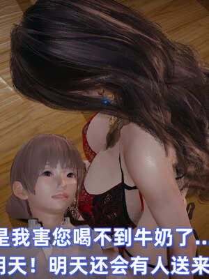 [春天！]美母任务书01-07_0217