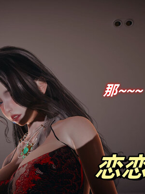 [春天！]美母任务书01-07_0220