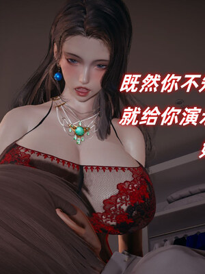 [春天！]美母任务书01-07_0223