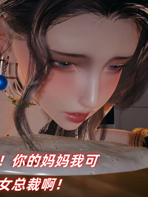 [春天！]美母任务书01-07_0246