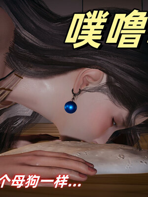 [春天！]美母任务书01-07_0248