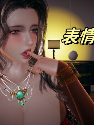 [春天！]美母任务书01-07_0260