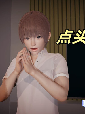 [春天！]美母任务书01-07_0263