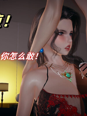 [春天！]美母任务书01-07_0271