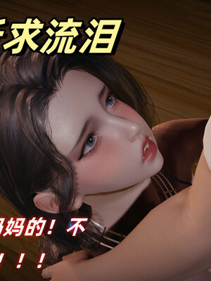 [春天！]美母任务书01-07_0279