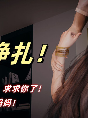 [春天！]美母任务书01-07_0282