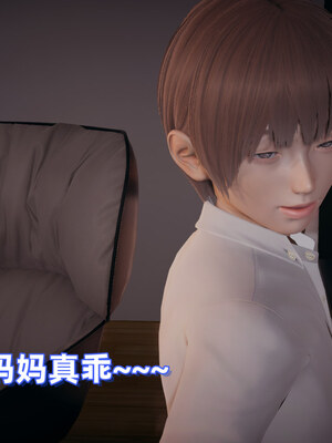 [春天！]美母任务书01-07_0371