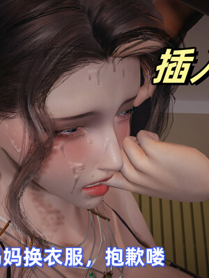 [春天！]美母任务书01-07_0374