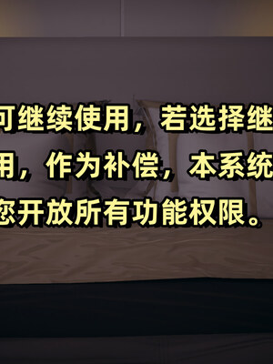 [春天！]美母任务书01-07_0389