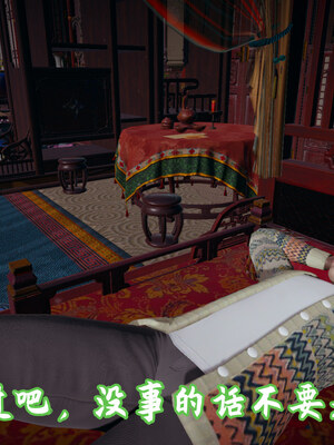 [春天！]美母任务书01-07_0396