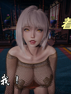 [春天！]美母任务书01-07_0408