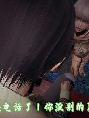 [春天！]美母任务书01-07_0409