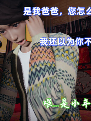 [春天！]美母任务书01-07_0412