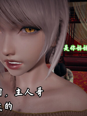 [春天！]美母任务书01-07_0415