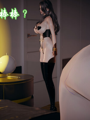 [春天！]美母任务书01-07_0420