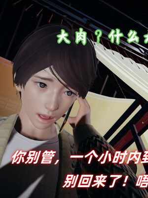 [春天！]美母任务书01-07_0440