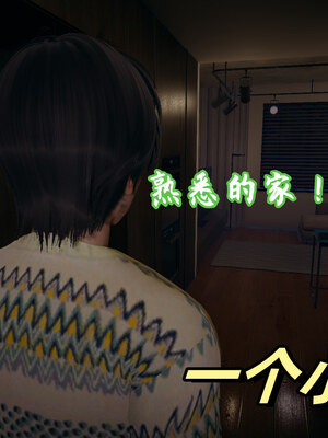 [春天！]美母任务书01-07_0442