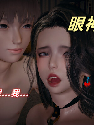 [春天！]美母任务书01-07_0475