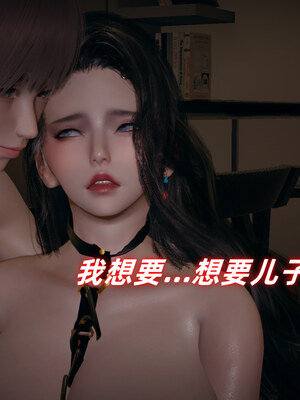 [春天！]美母任务书01-07_0477