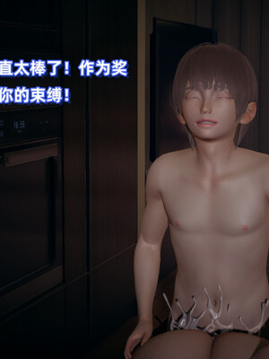 [春天！]美母任务书01-07_0500