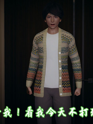 [春天！]美母任务书01-07_0502