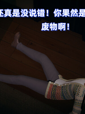 [春天！]美母任务书01-07_0507