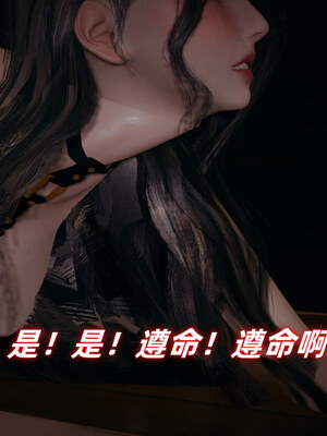 [春天！]美母任务书01-07_0510