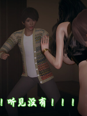 [春天！]美母任务书01-07_0514