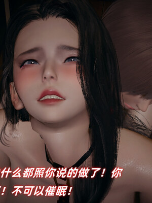 [春天！]美母任务书01-07_0526