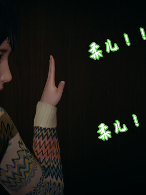 [春天！]美母任务书01-07_0530