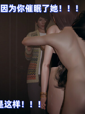 [春天！]美母任务书01-07_0534