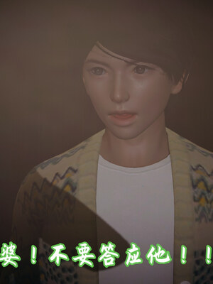 [春天！]美母任务书01-07_0542