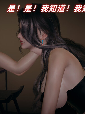 [春天！]美母任务书01-07_0560